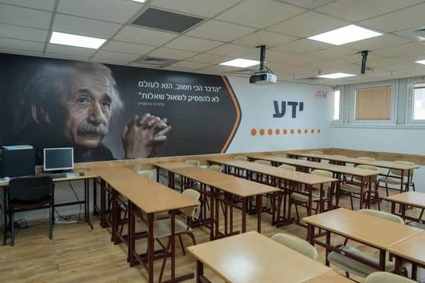בית ספר